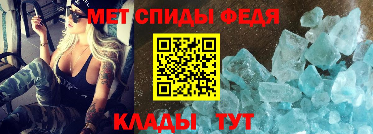 Мурманск  АМФЕТАМИН Premium  Амфетамин  Вход с VPN 