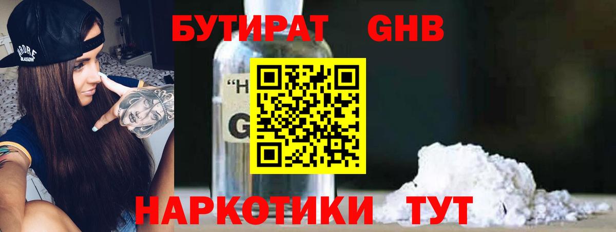 Конопля Мурманск