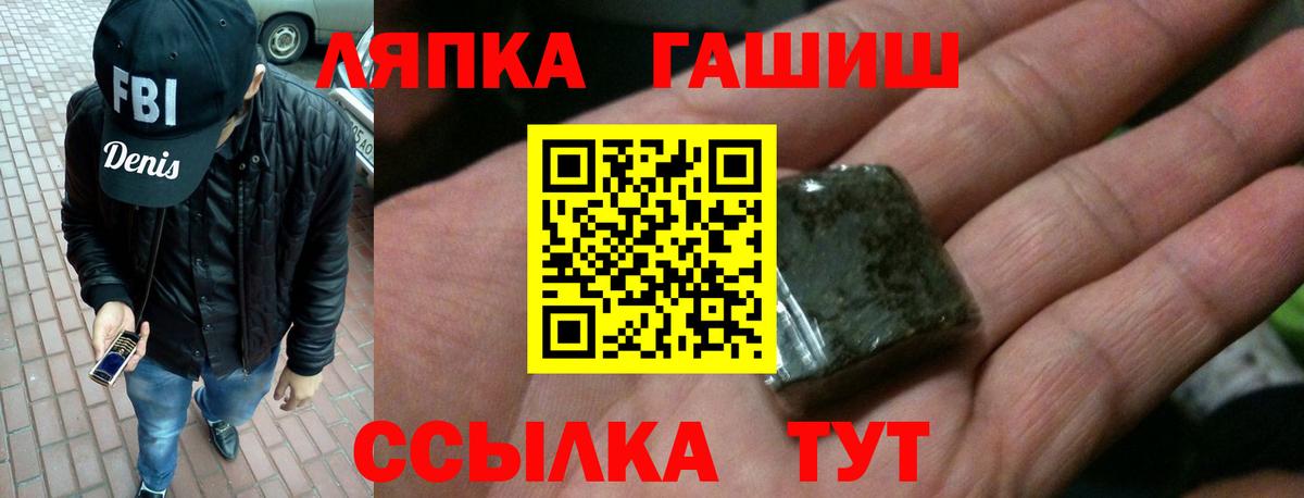 Гашиш 40% ТГК Мурманск
