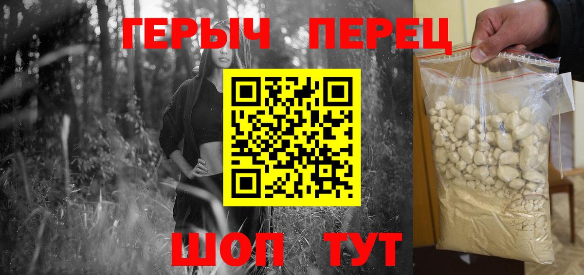 ГЕРОИН афганец  Вход с VPN  Мурманск 