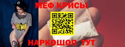 скорость Гай