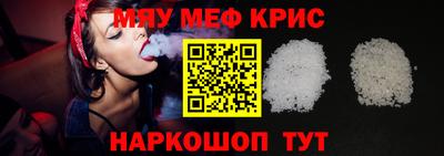 скорость Гай