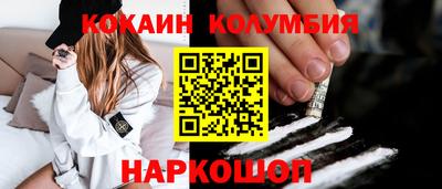 скорость Гай