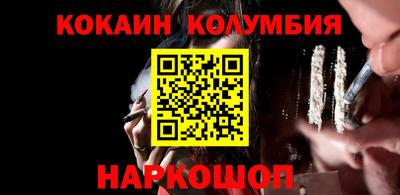 гашишное масло Гагарин