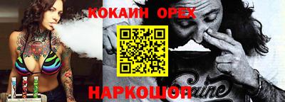 гашишное масло Гатчина