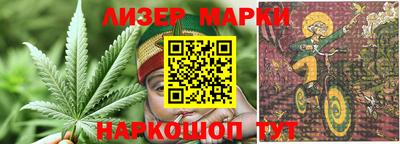 гашишное масло Гагарин