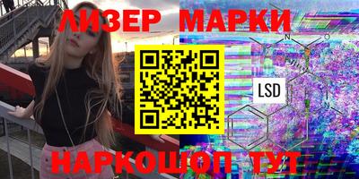 гашишное масло Гатчина