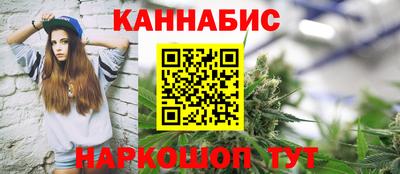 гашишное масло Гагарин