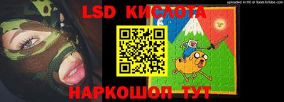 скорость Гай