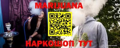 гашишное масло Гагарин