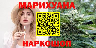 гашишное масло Гатчина