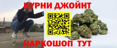 гашишное масло Гатчина