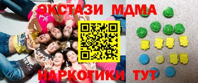 гашишное масло Гатчина