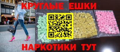 гашишное масло Гагарин