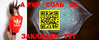 гашишное масло Гагарин