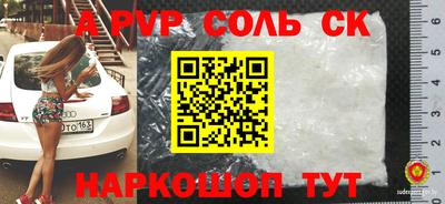 скорость Гай