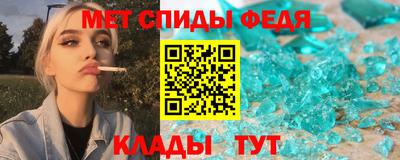 скорость Гай