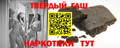 гашишное масло Гатчина