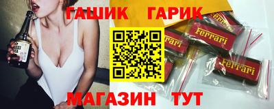 гашишное масло Гатчина