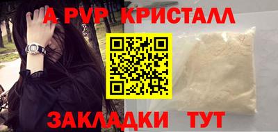 скорость Гай