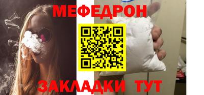 скорость Гай