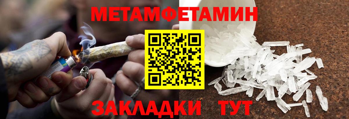 Первитин витя Мурманск