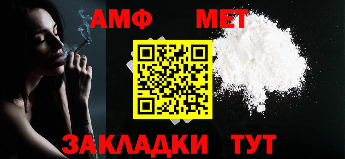 Метамфетамин Декстрометамфетамин 99.9%  Метамфетамин Декстрометамфетамин 99.9%  Метамфетамин  Вход с VPN  Мурманск 