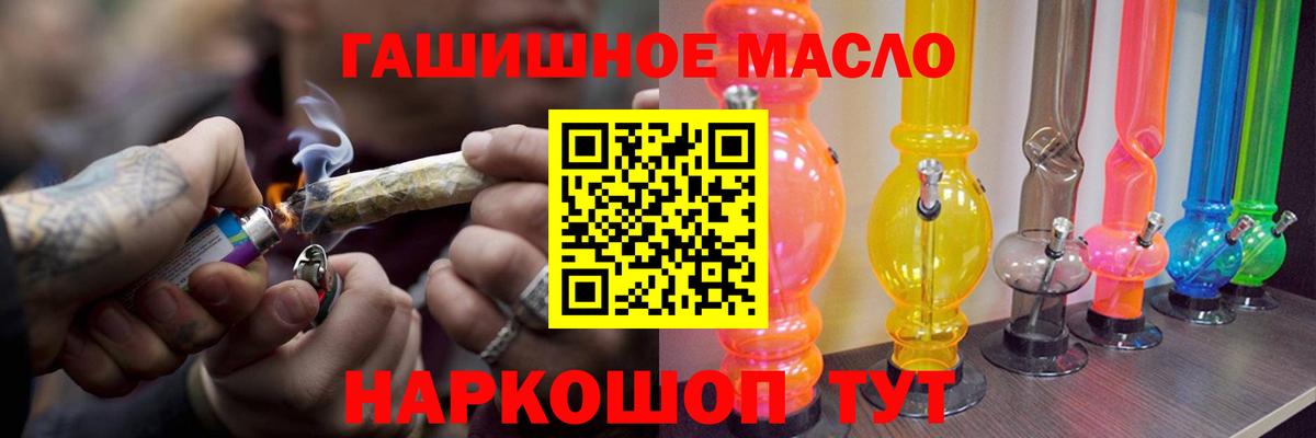 Дистиллят ТГК Wax  Дистиллят ТГК вейп  Вход с VPN  Мурманск 